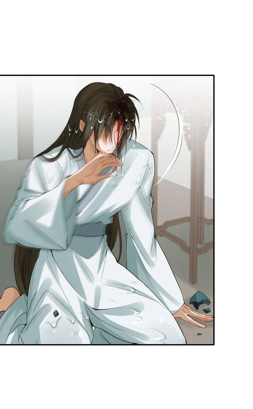 Loạn thế vi vương Chapter 7 Trang 25