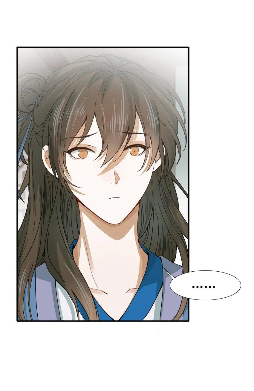 Loạn thế vi vương Chapter 8 Trang 18