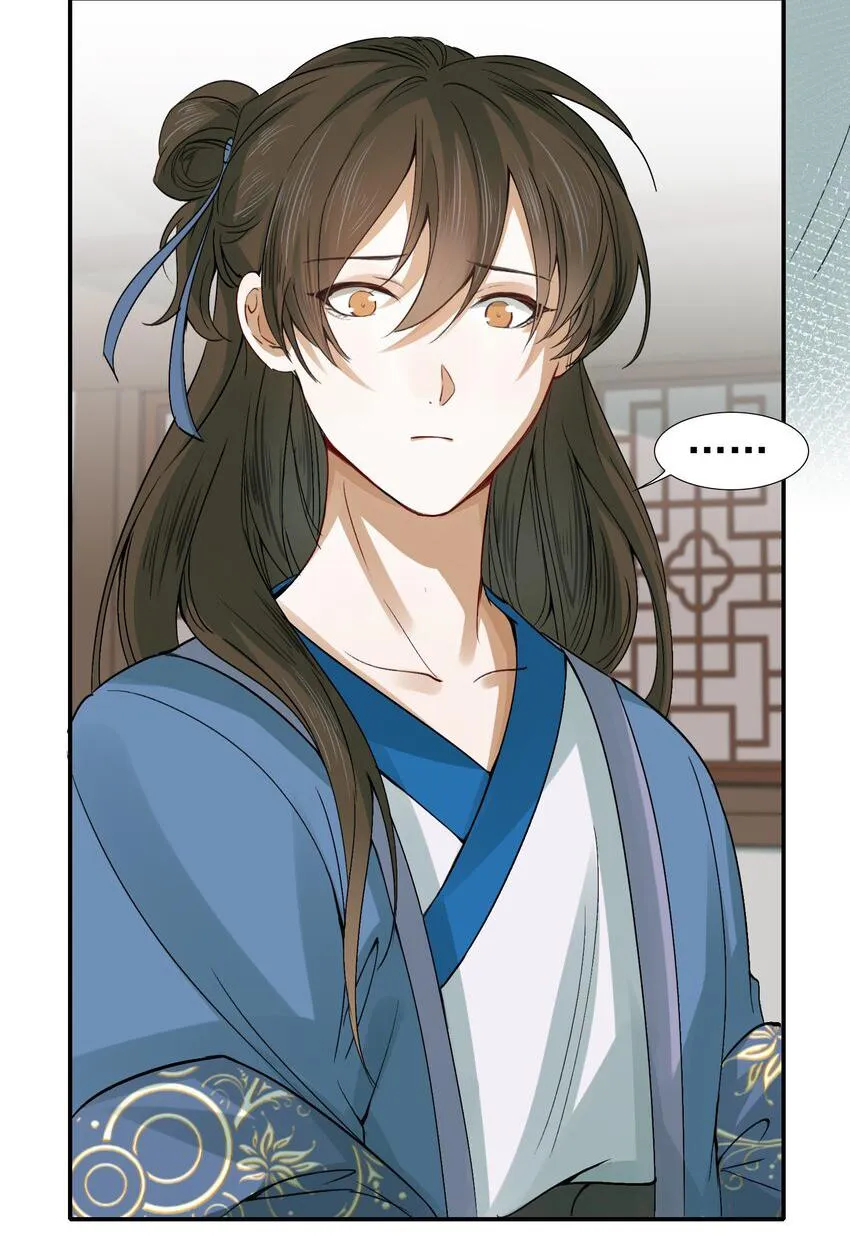 Loạn thế vi vương Chapter 8 Trang 29