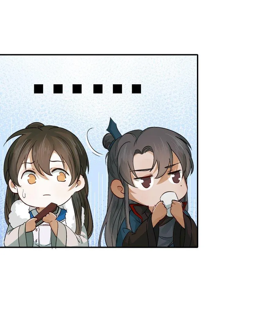 Loạn thế vi vương Chapter 9 Trang 43