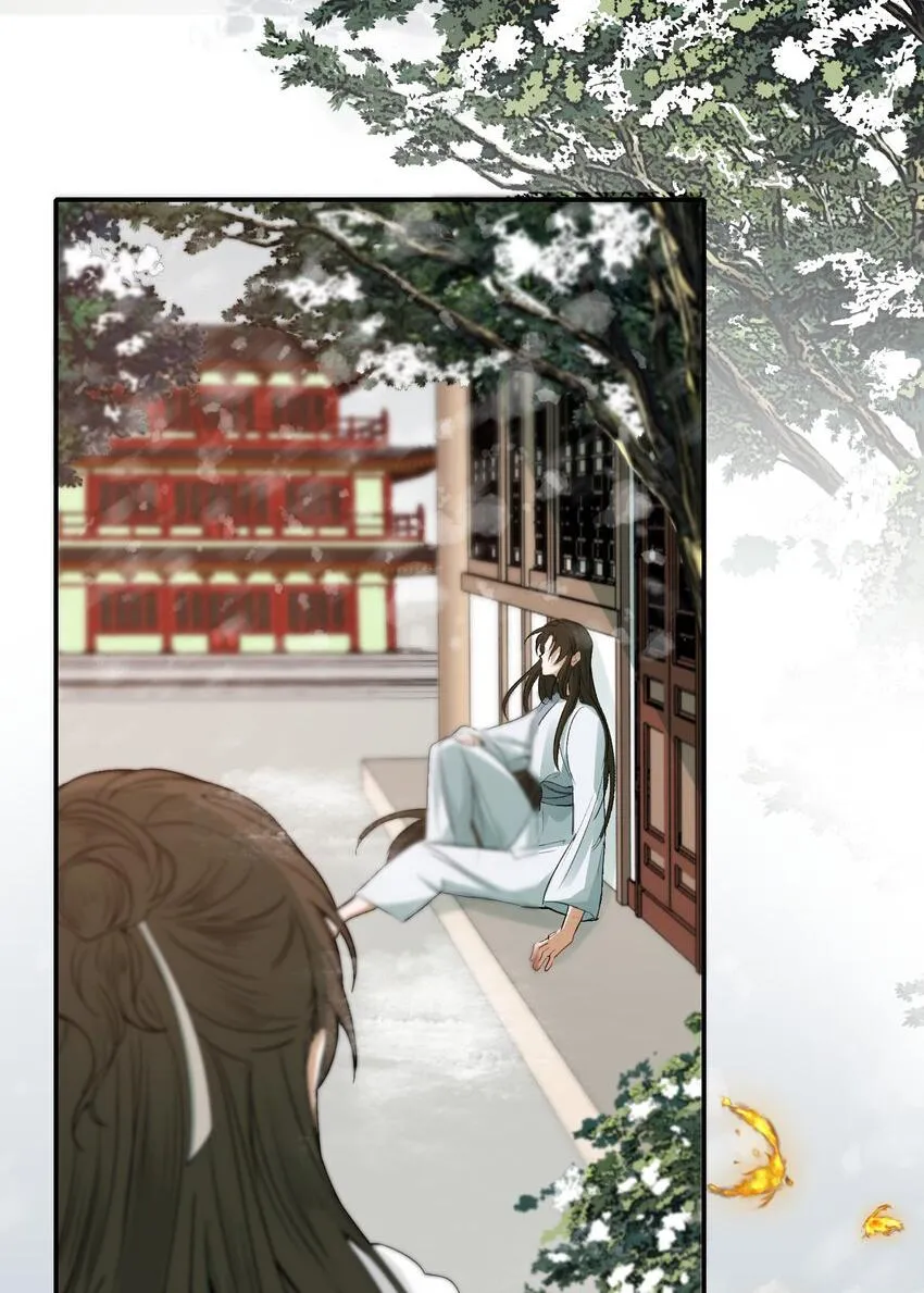 Loạn thế vi vương Chapter 10 Trang 26