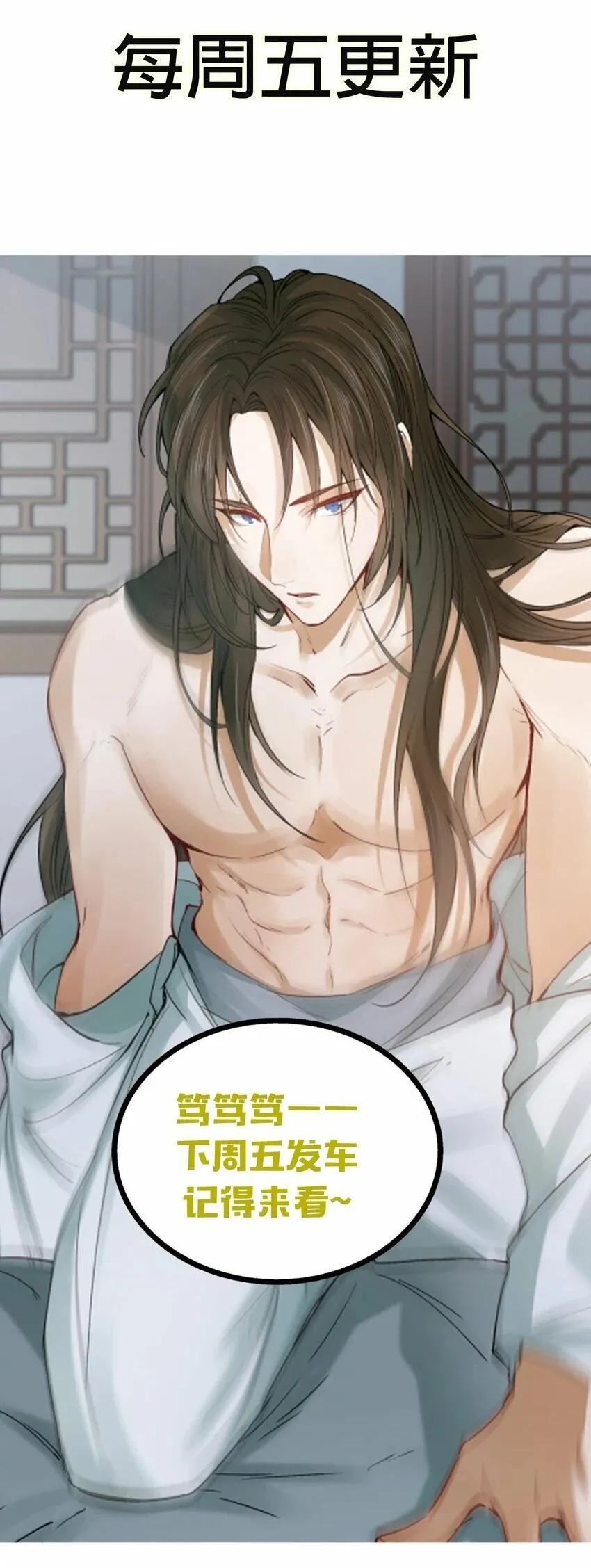 Loạn thế vi vương Chapter 10 Trang 57