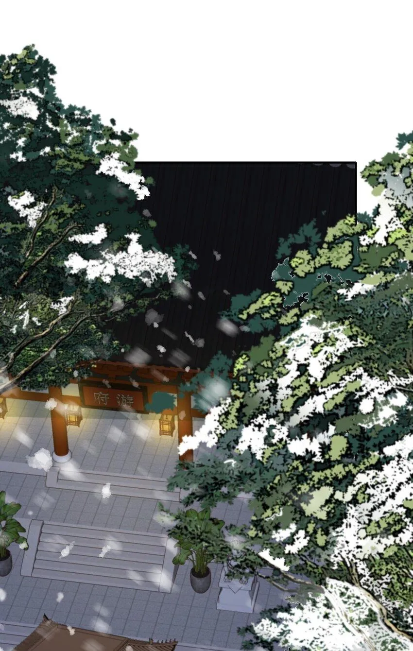 Loạn thế vi vương Chapter 12 Trang 4