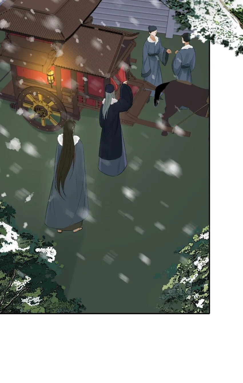 Loạn thế vi vương Chapter 12 Trang 5