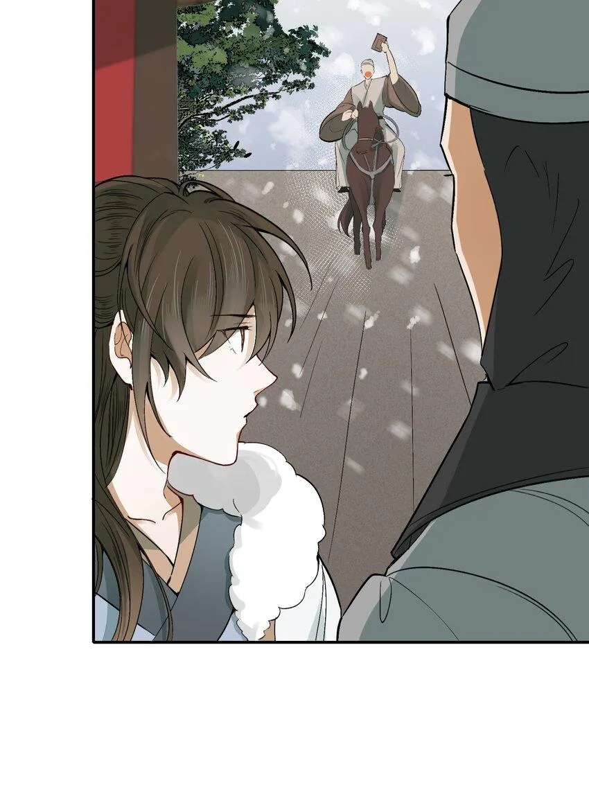 Loạn thế vi vương Chapter 12 Trang 55