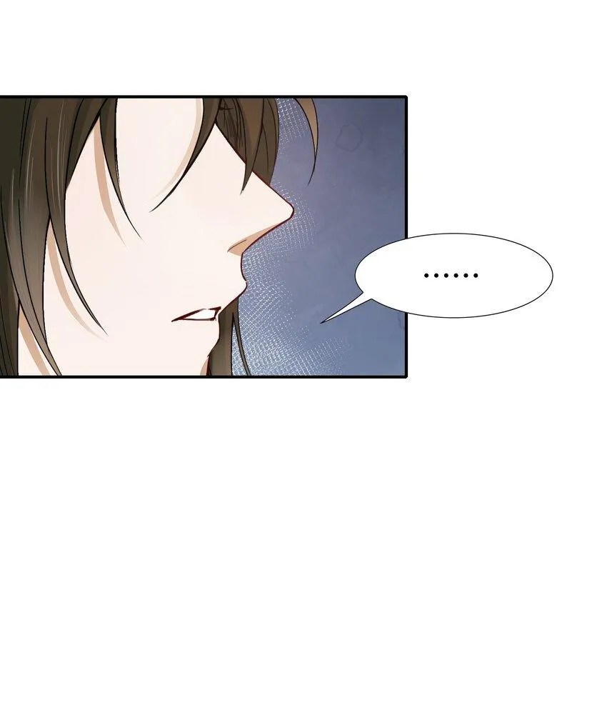 Loạn thế vi vương Chapter 13 Trang 82