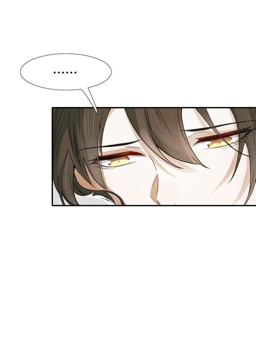 Loạn thế vi vương Chapter 13 Trang 84