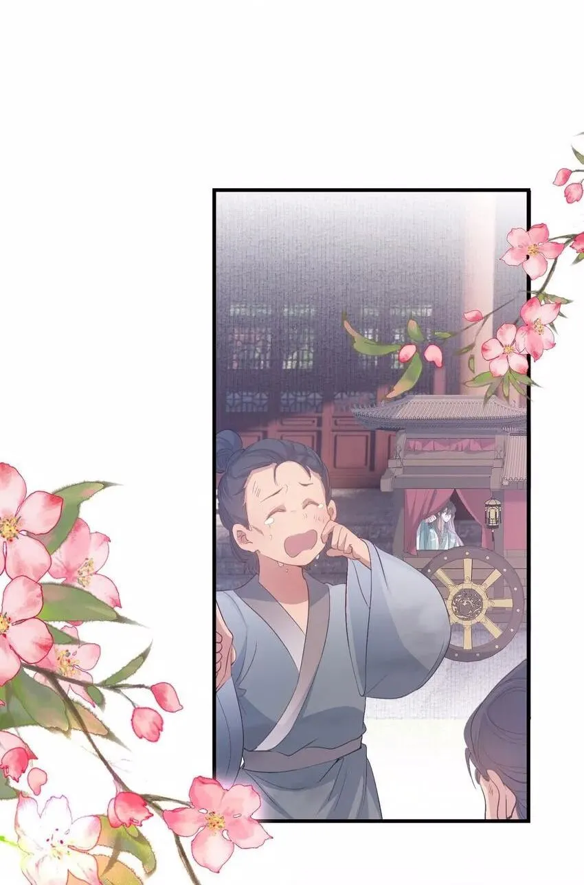 Loạn thế vi vương Chapter 79 Trang 18