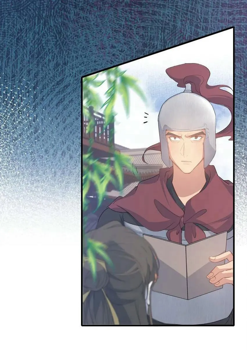 Loạn thế vi vương Chapter 79 Trang 34