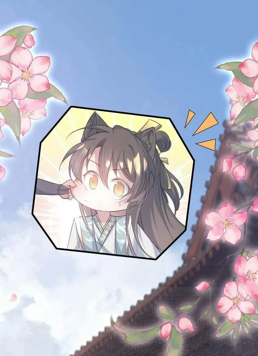 Loạn thế vi vương Chapter 79 Trang 47