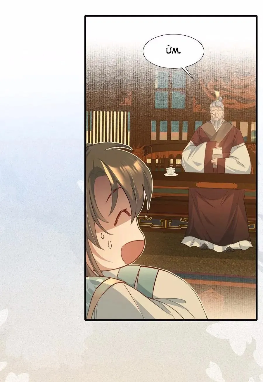 Loạn thế vi vương Chapter 80 Trang 15