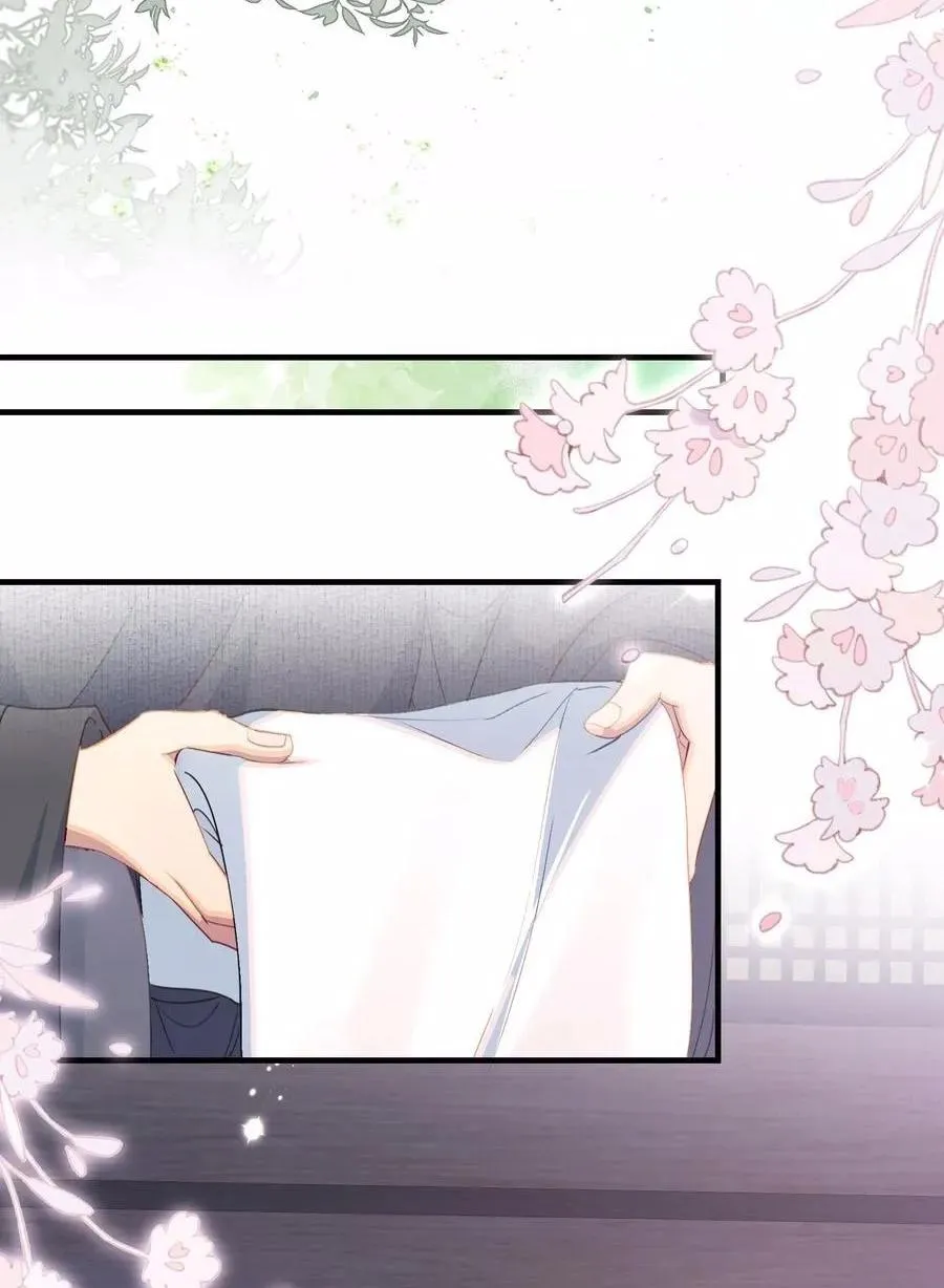 Loạn thế vi vương Chapter 80 Trang 39