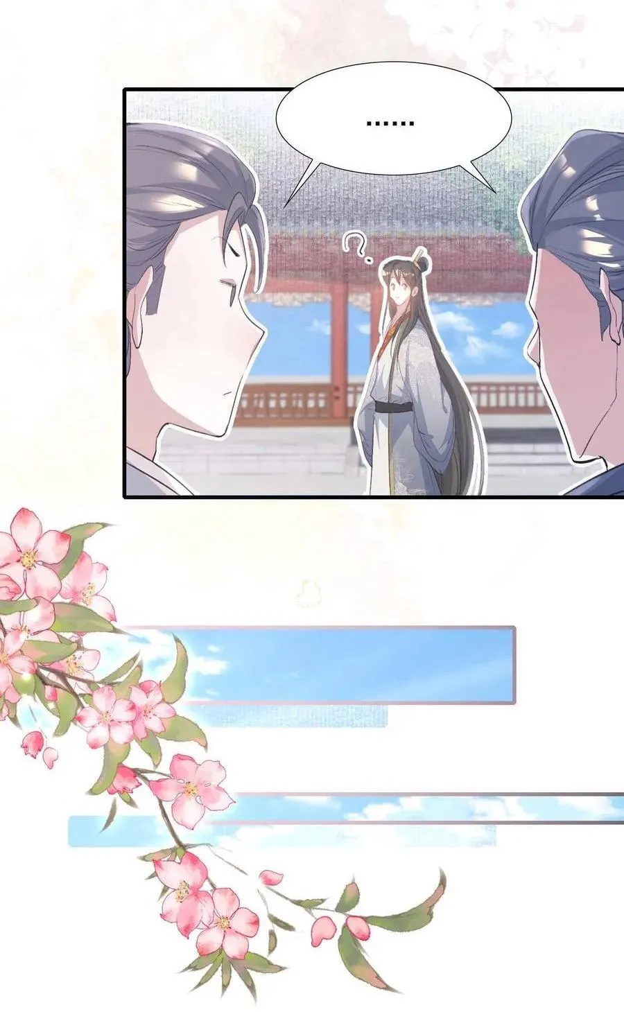 Loạn thế vi vương Chapter 81 Trang 22