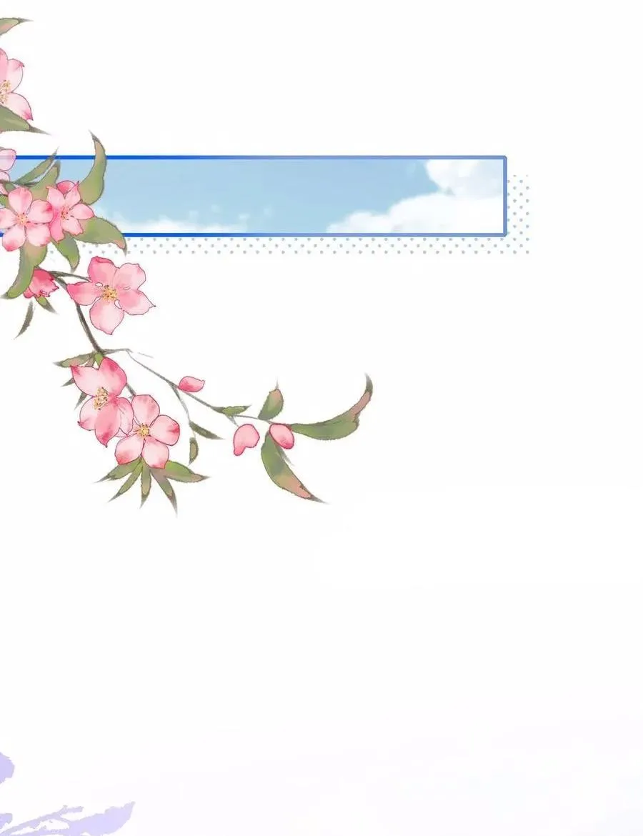 Loạn thế vi vương Chapter 82 Trang 15