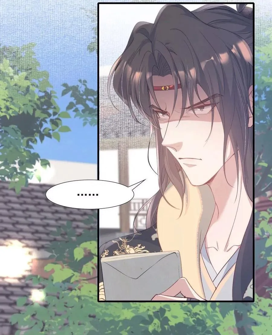 Loạn thế vi vương Chapter 83 Trang 16