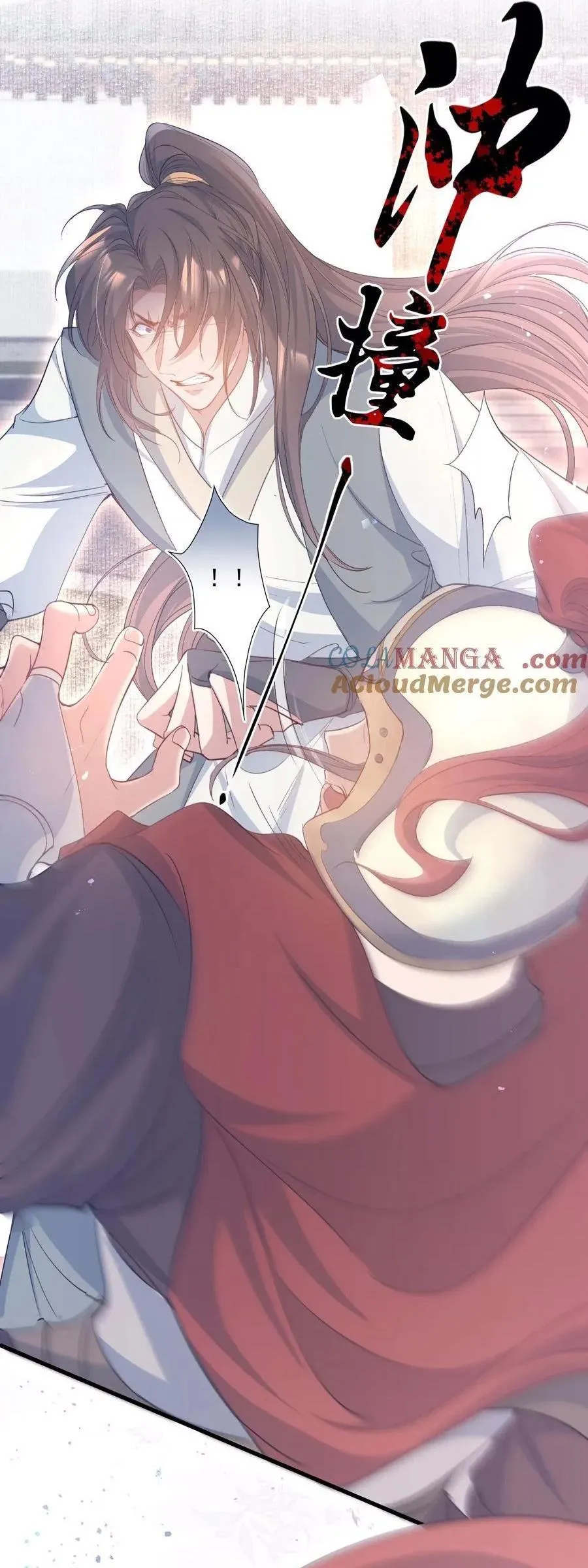 Loạn thế vi vương Chapter 83 Trang 40