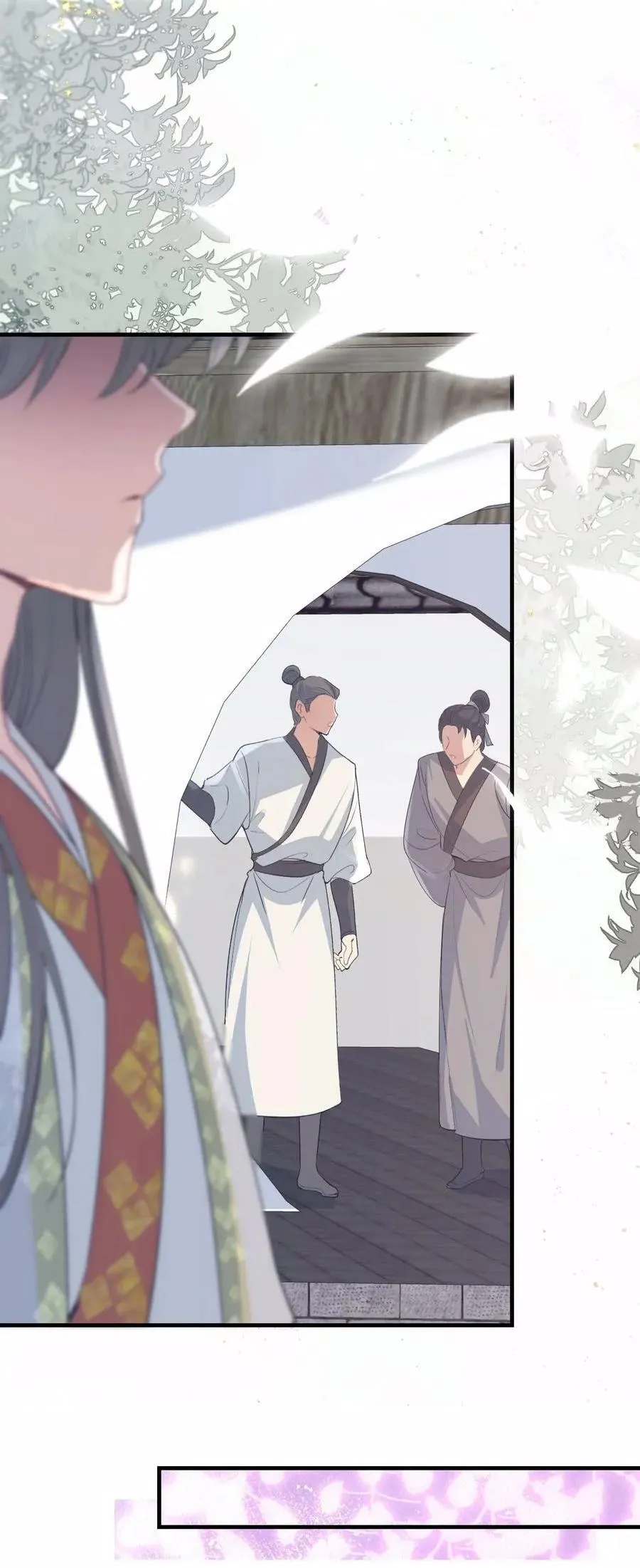 Loạn thế vi vương Chapter 84 Trang 11