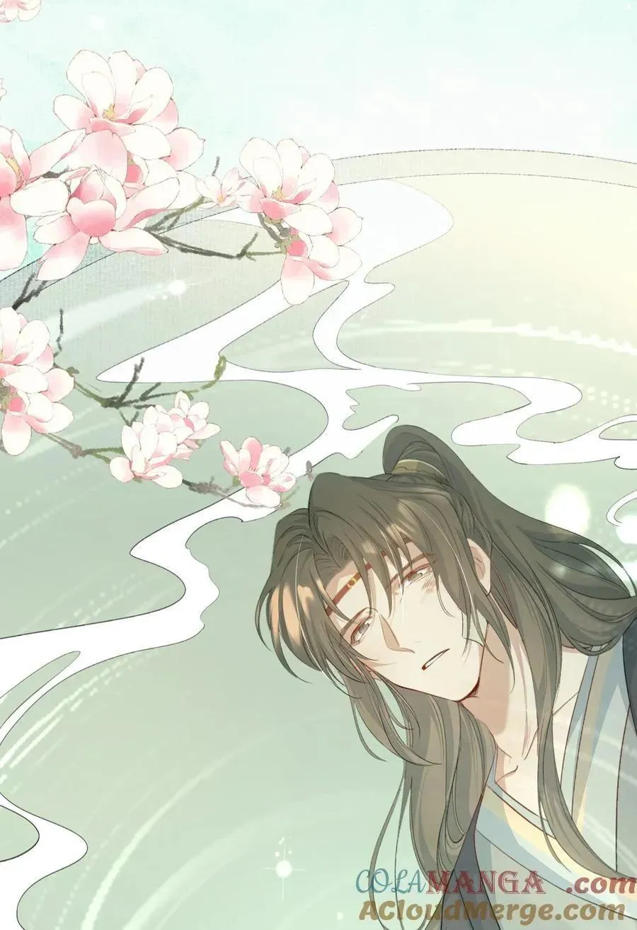 Loạn thế vi vương Chapter 86 Trang 14