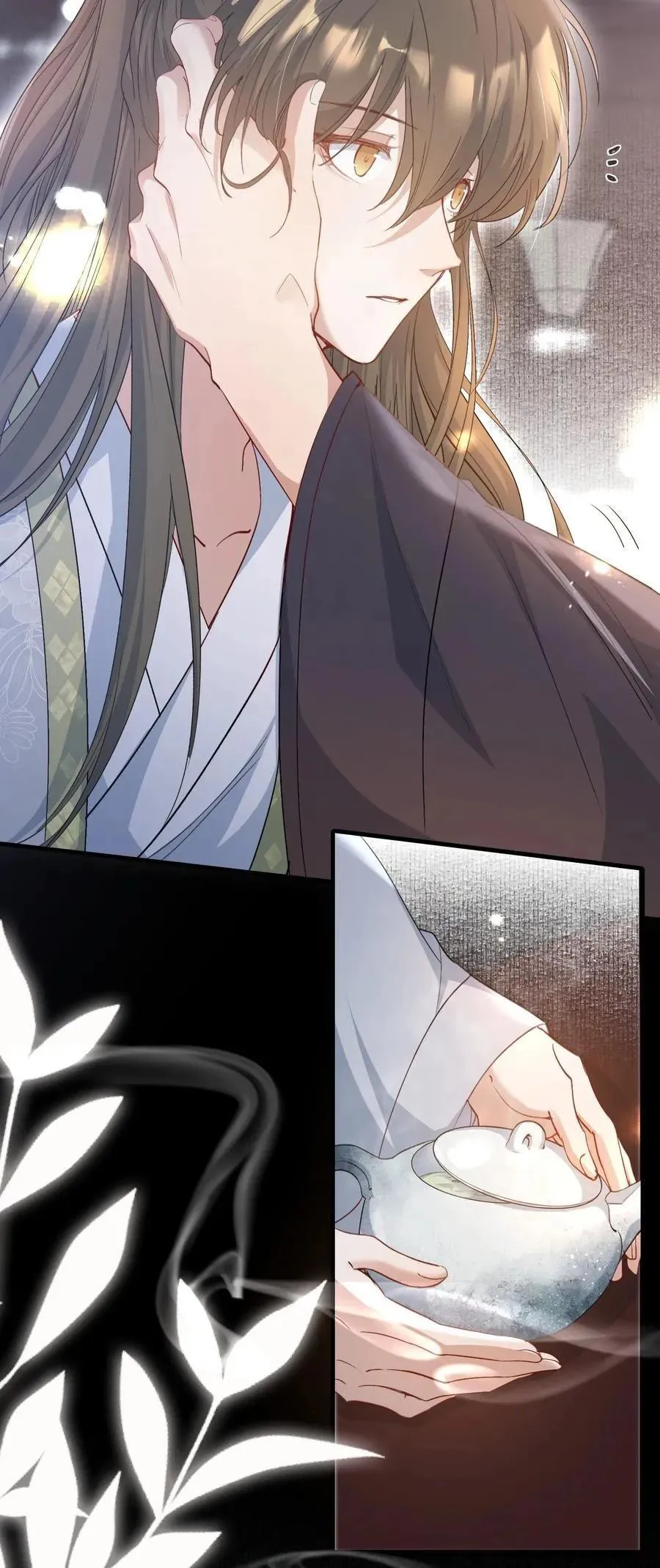 Loạn thế vi vương Chapter 86 Trang 17