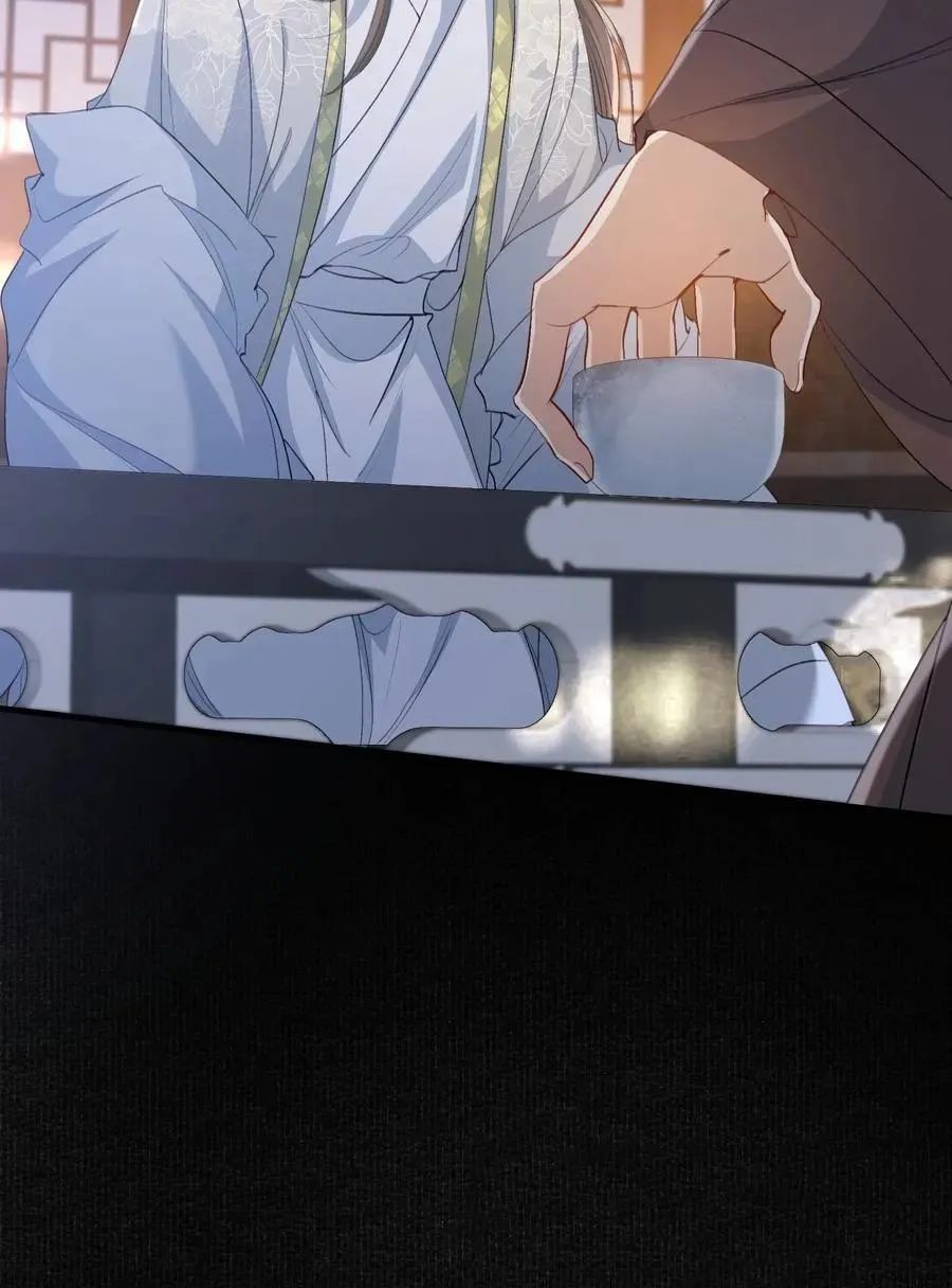 Loạn thế vi vương Chapter 86 Trang 26