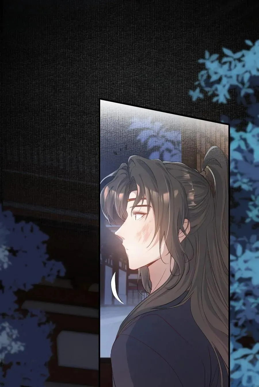 Loạn thế vi vương Chapter 86 Trang 27