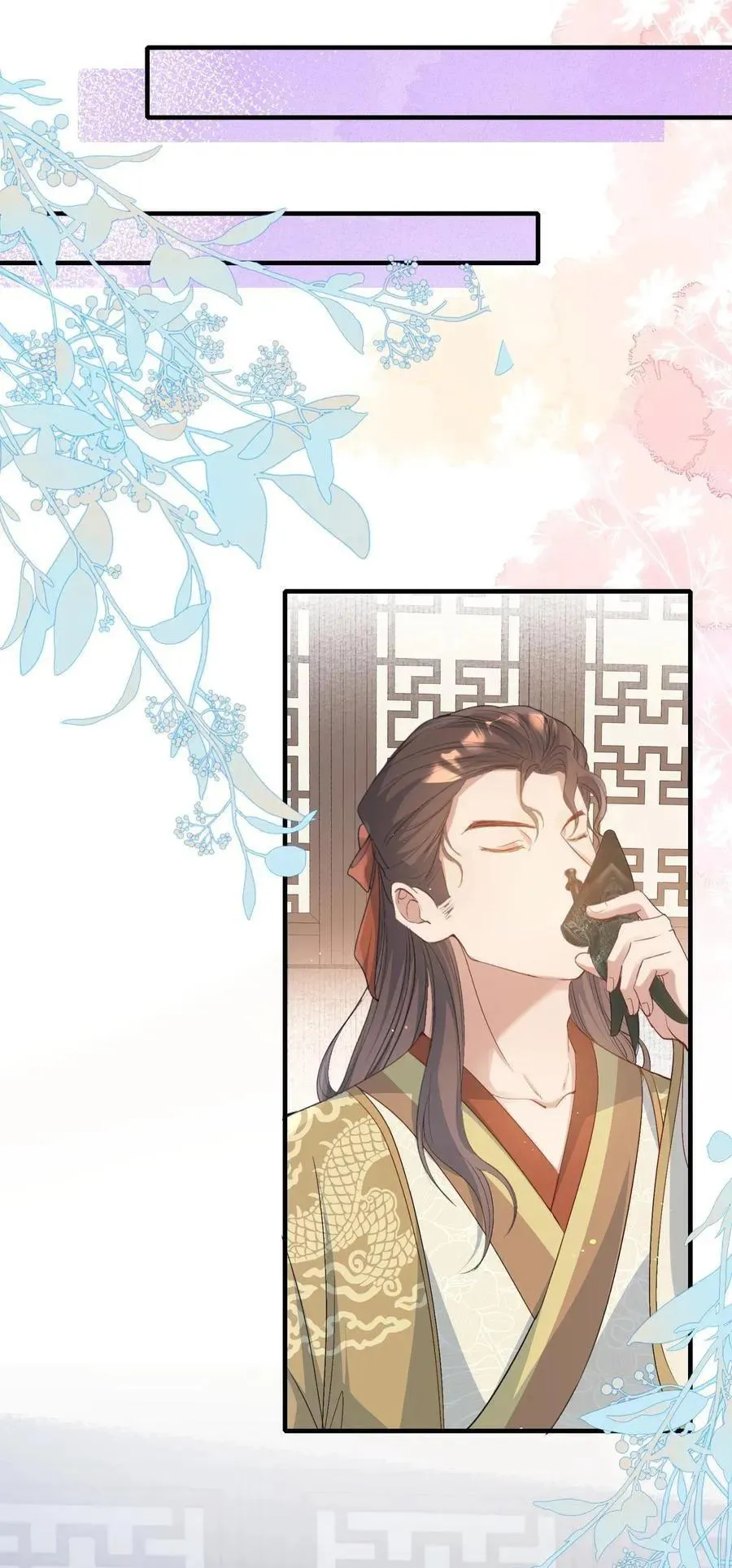 Loạn thế vi vương Chapter 88 Trang 26