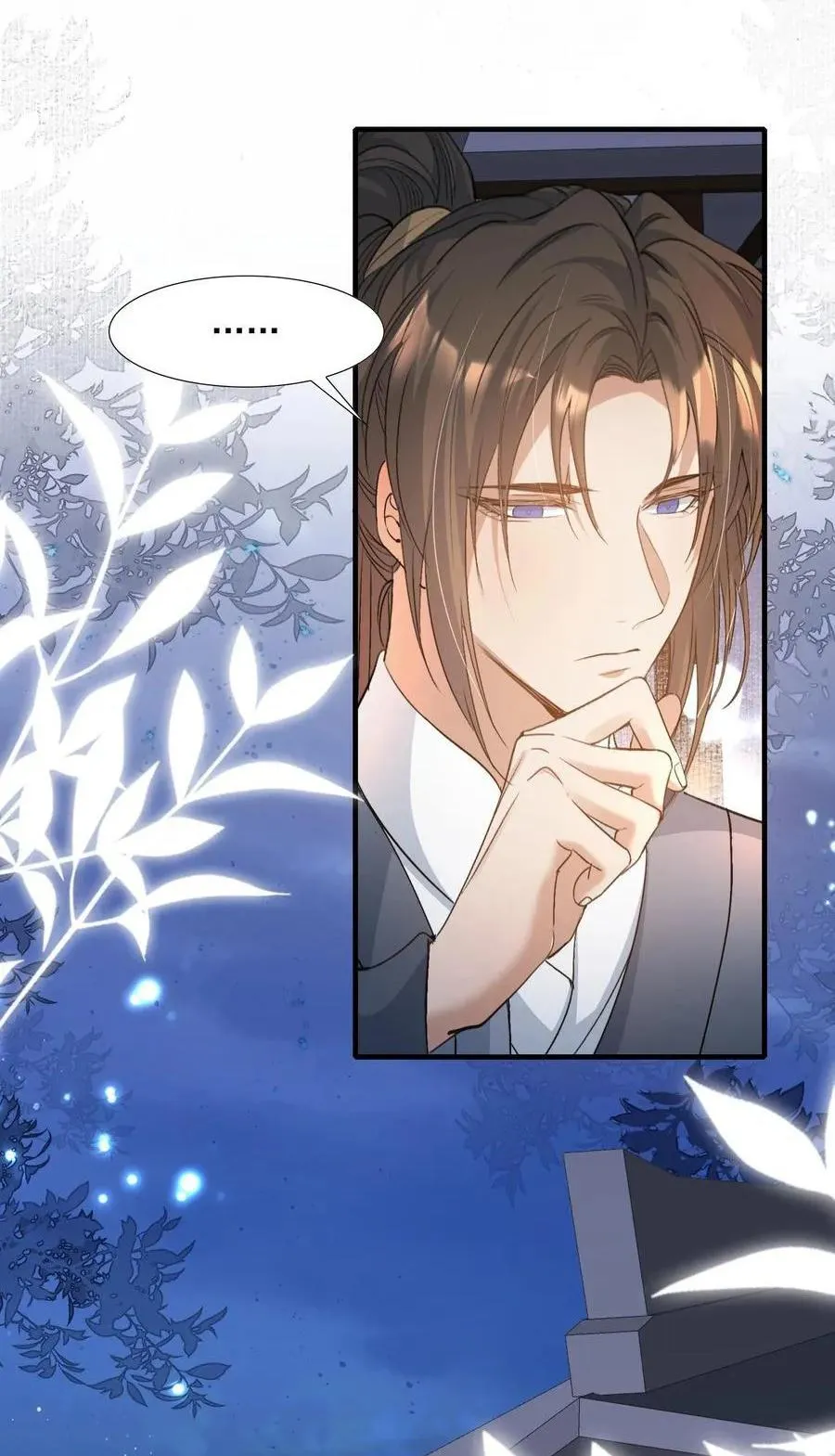 Loạn thế vi vương Chapter 88 Trang 43