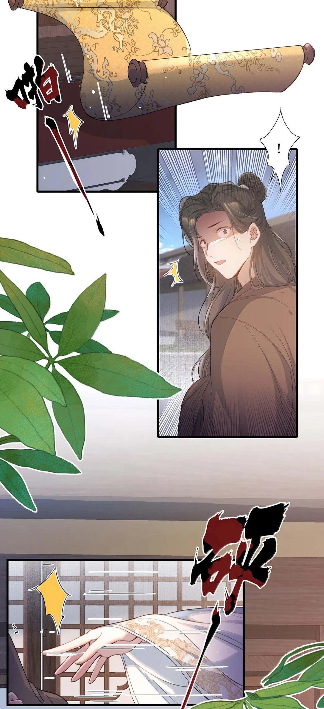 Loạn thế vi vương Chapter 96 Trang 10