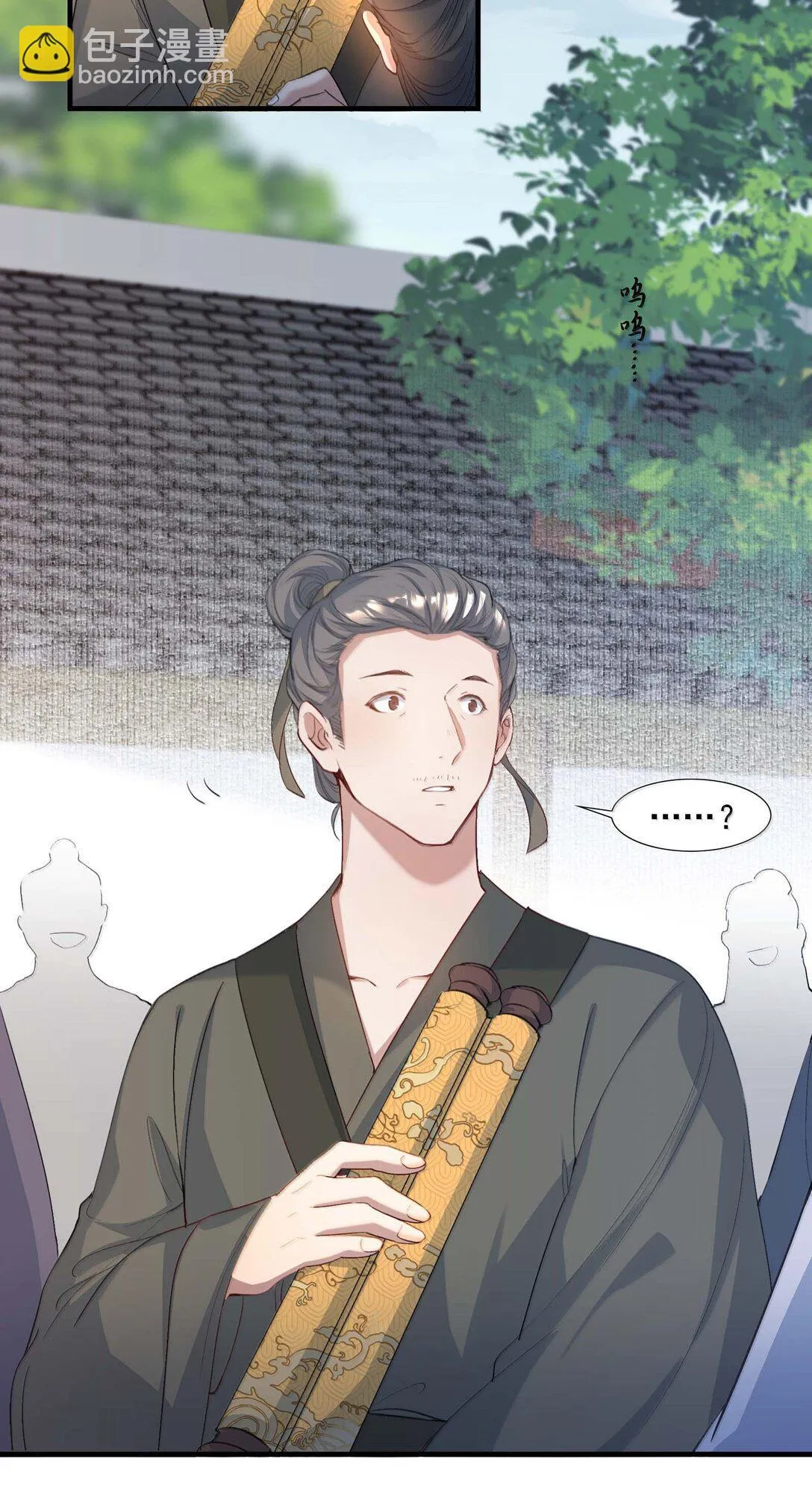 Loạn thế vi vương Chapter 96 Trang 22