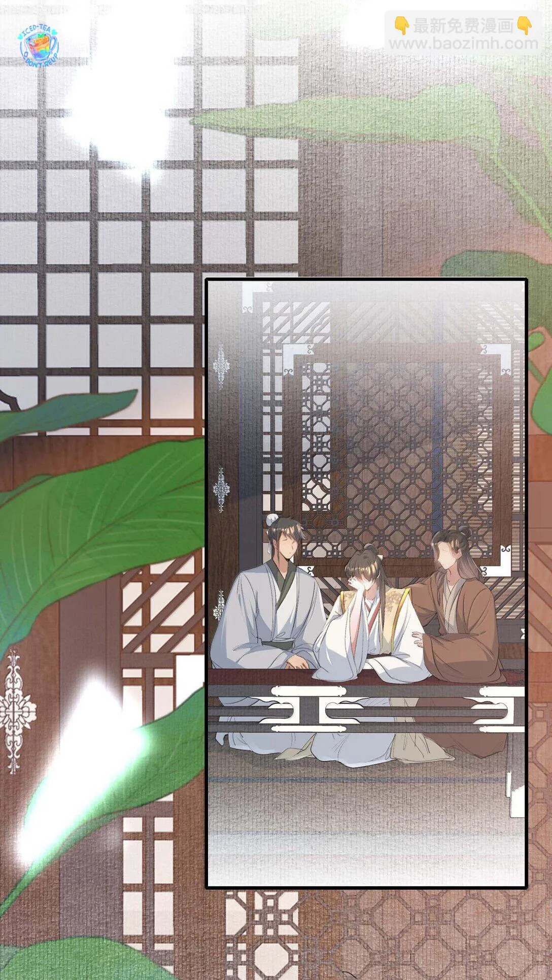 Loạn thế vi vương Chapter 96 Trang 24