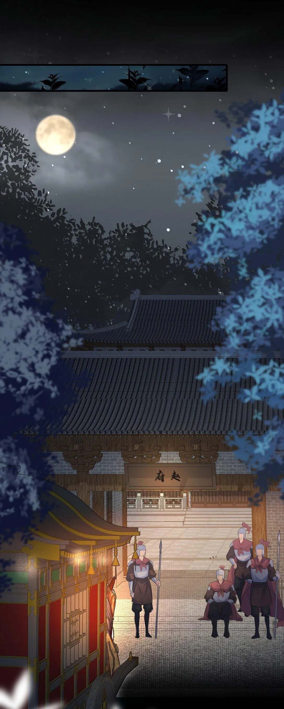 Loạn thế vi vương Chapter 100 Trang 19