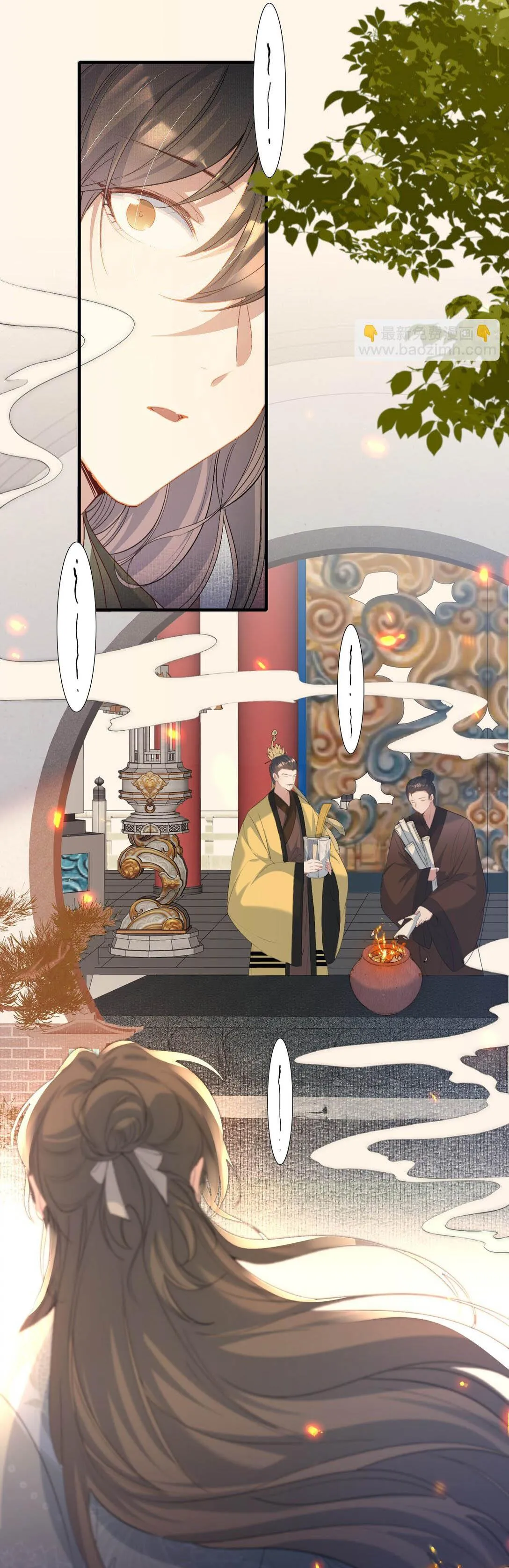 Loạn thế vi vương Chapter 103 Trang 26