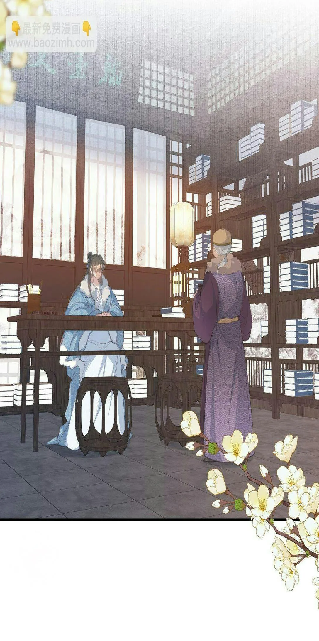 Loạn thế vi vương Chapter 105 Trang 16