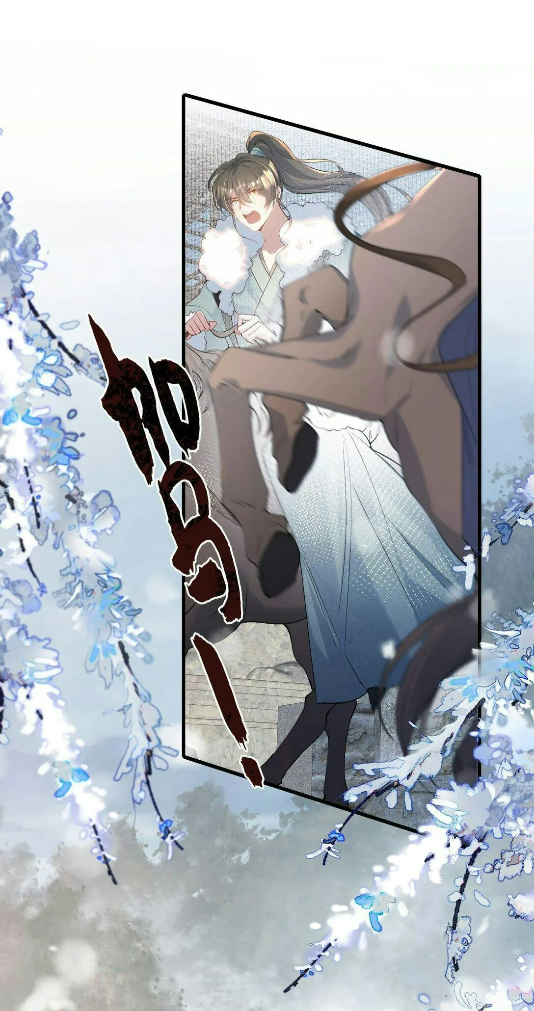 Loạn thế vi vương Chapter 106 Trang 16