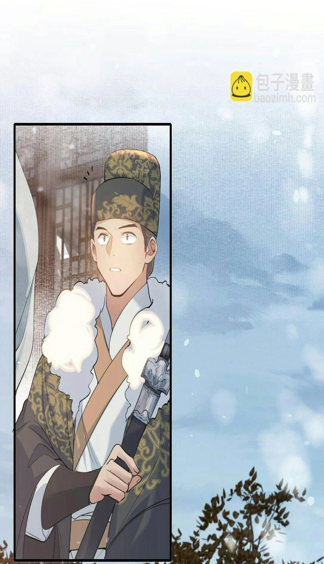 Loạn thế vi vương Chapter 106 Trang 21