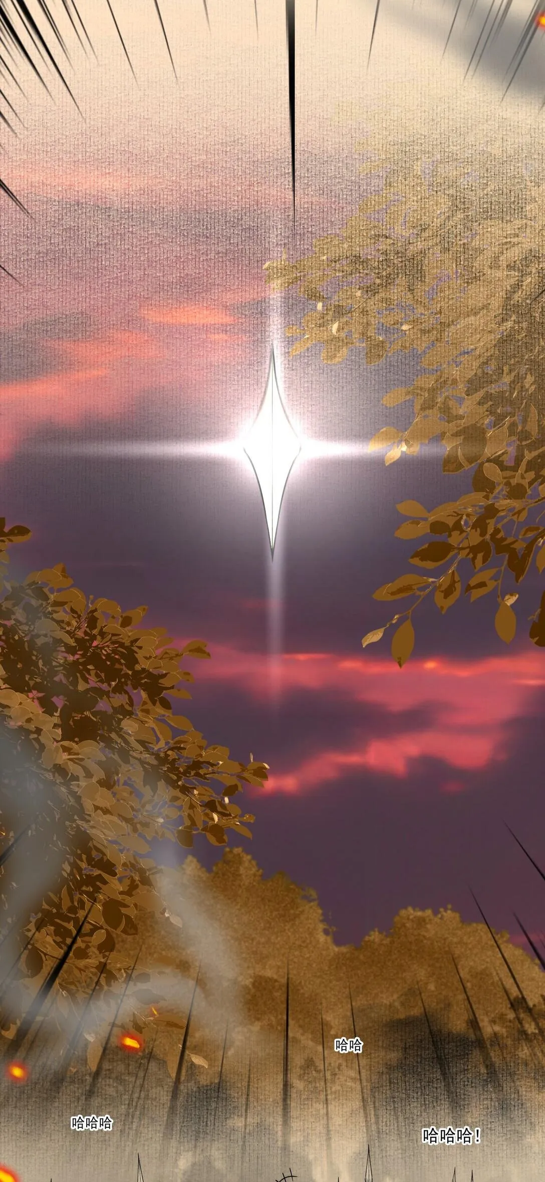 Loạn thế vi vương Chapter 107 Trang 36