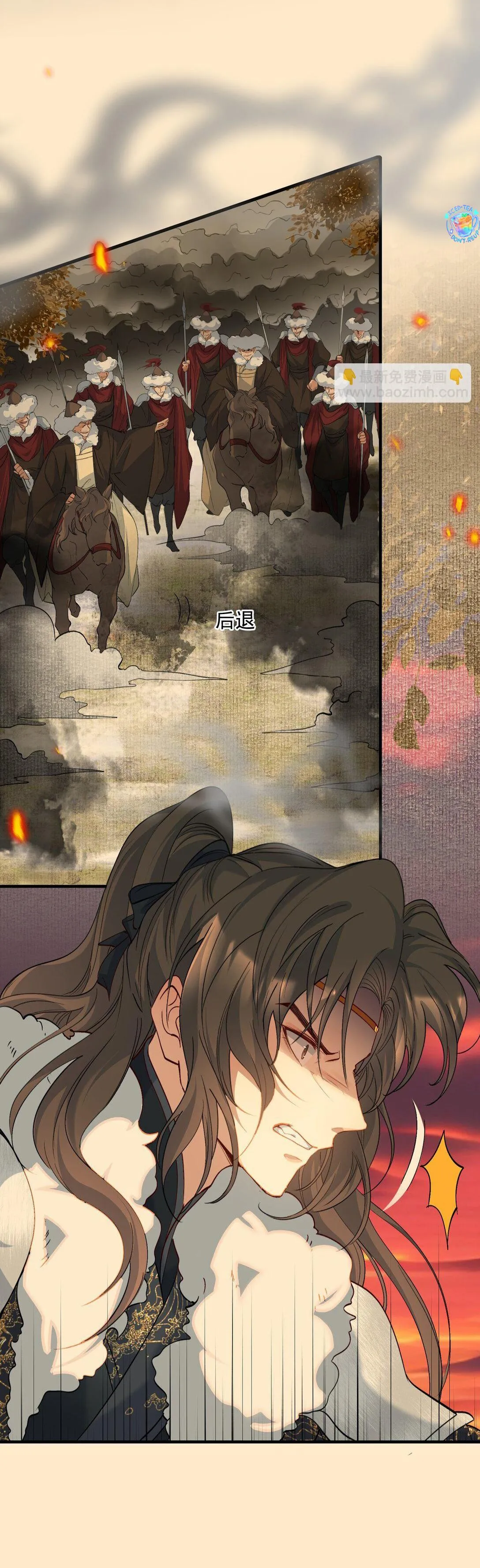 Loạn thế vi vương Chapter 107 Trang 39