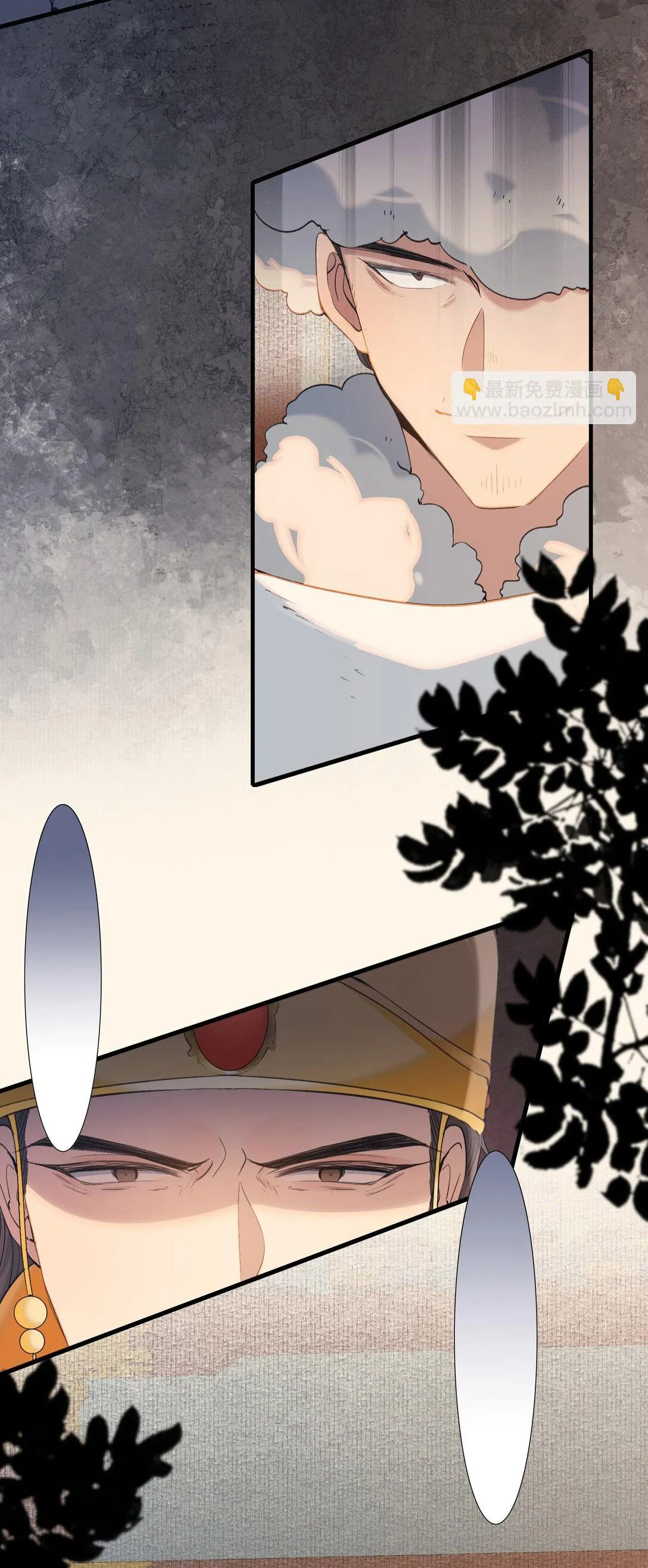 Loạn thế vi vương Chapter 109 Trang 32