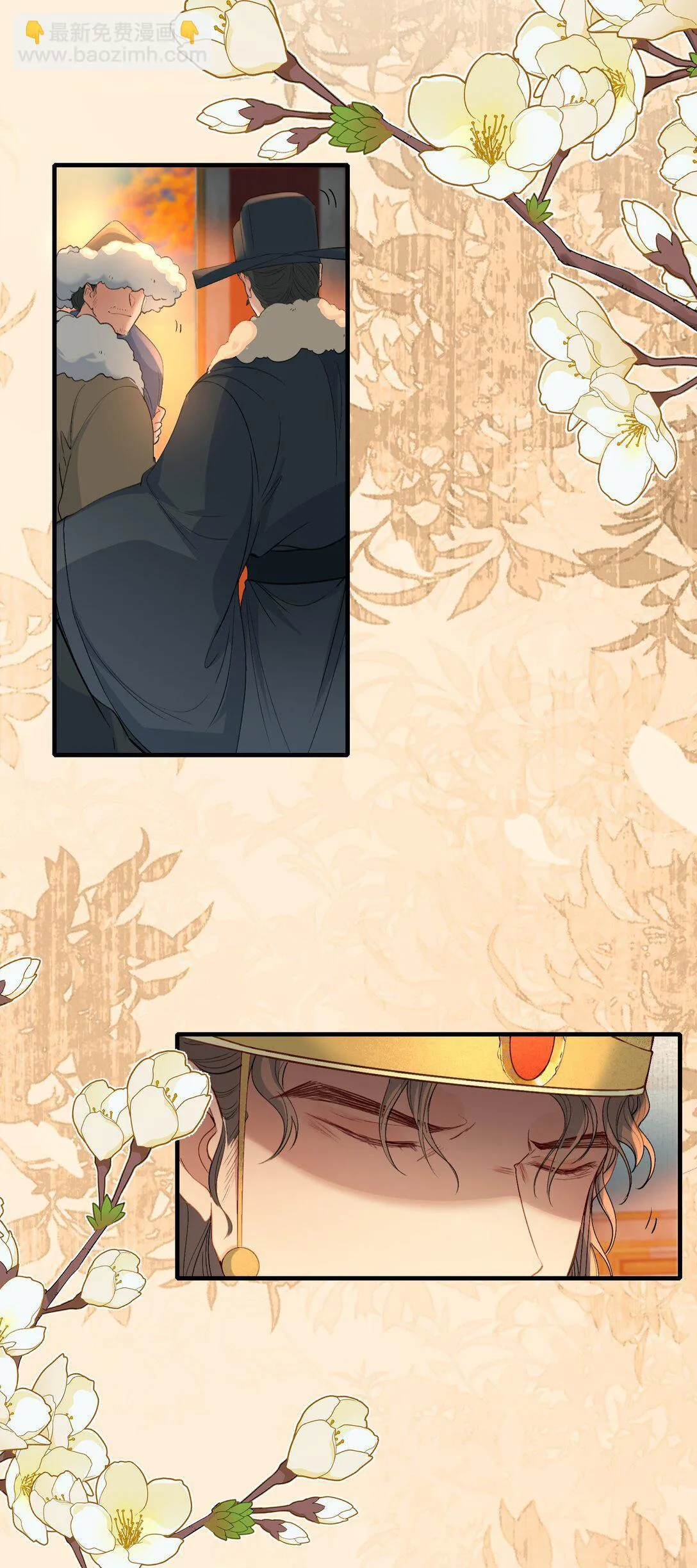 Loạn thế vi vương Chapter 110 Trang 3