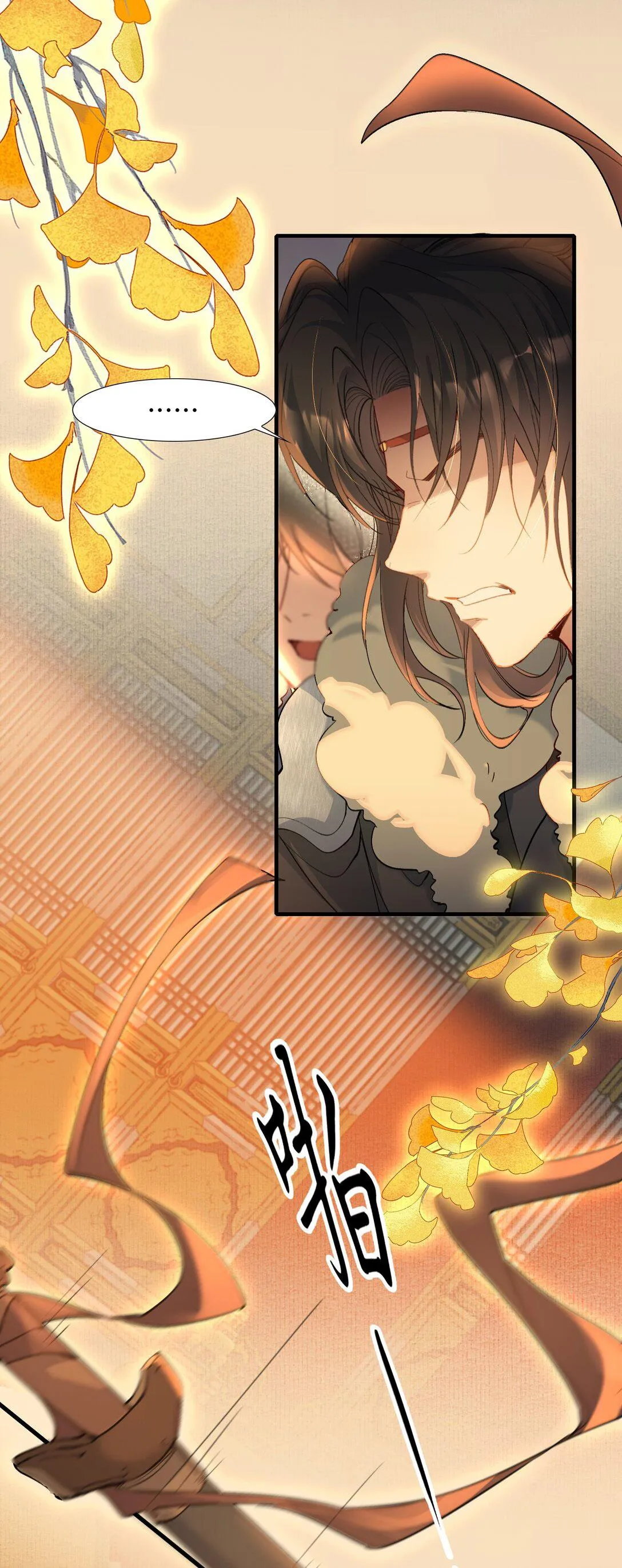 Loạn thế vi vương Chapter 110 Trang 13