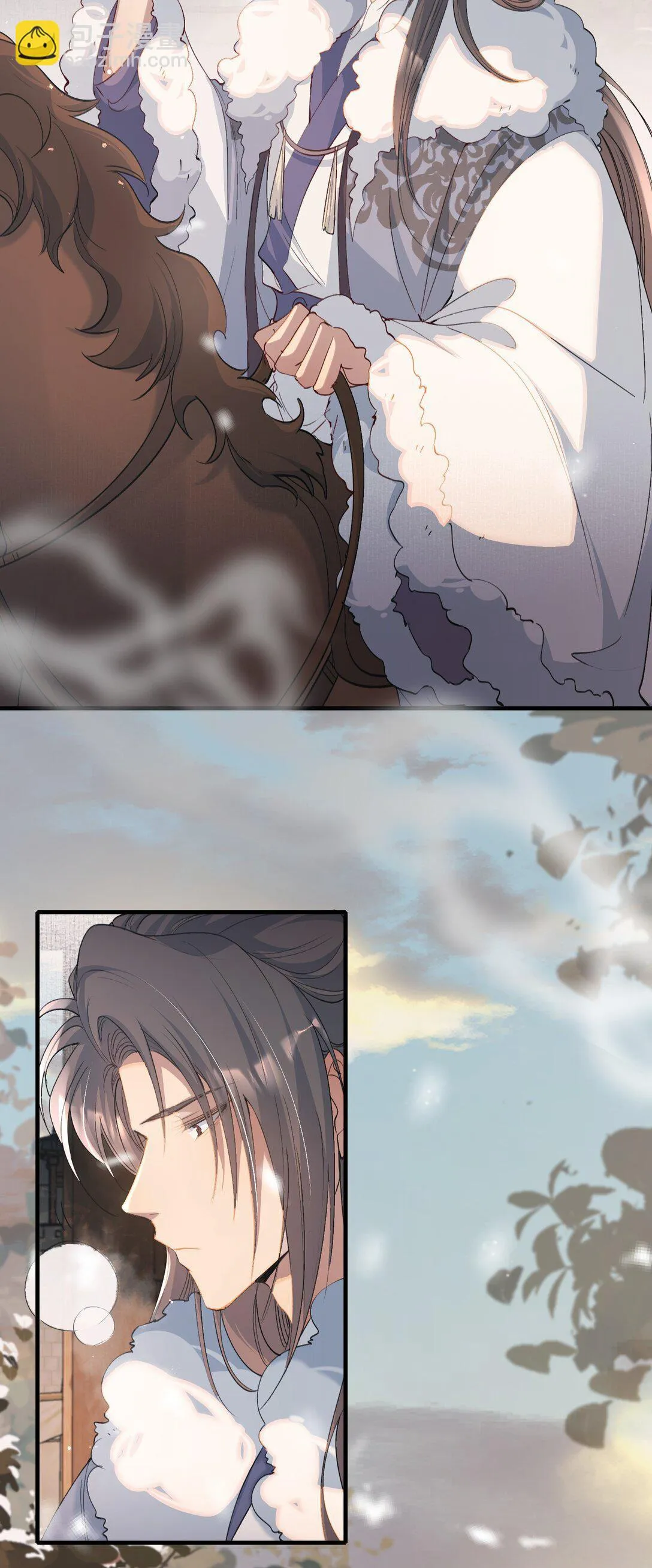 Loạn thế vi vương Chapter 110 Trang 17