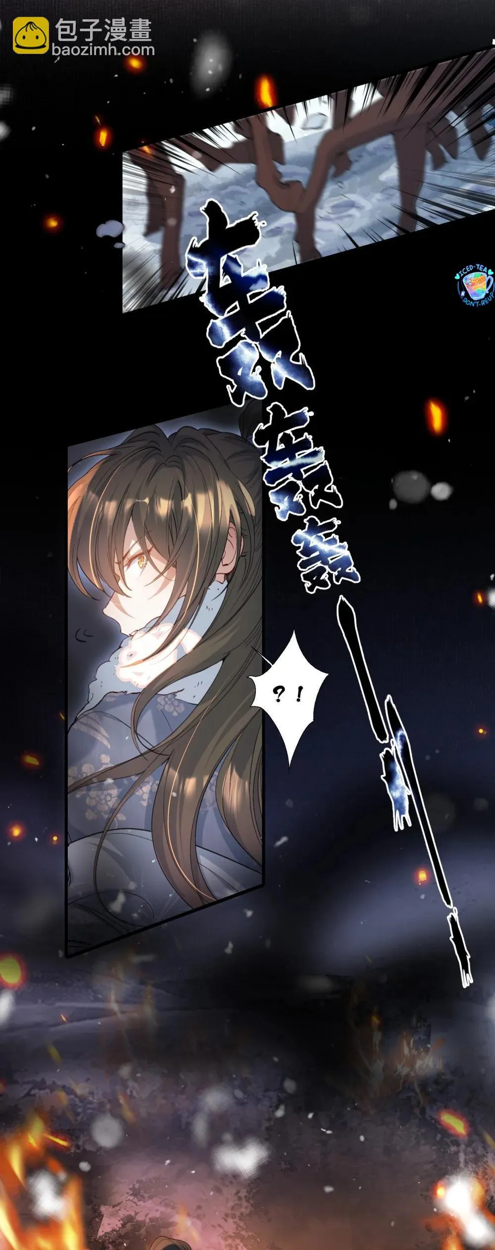 Loạn thế vi vương Chapter 111 Trang 34