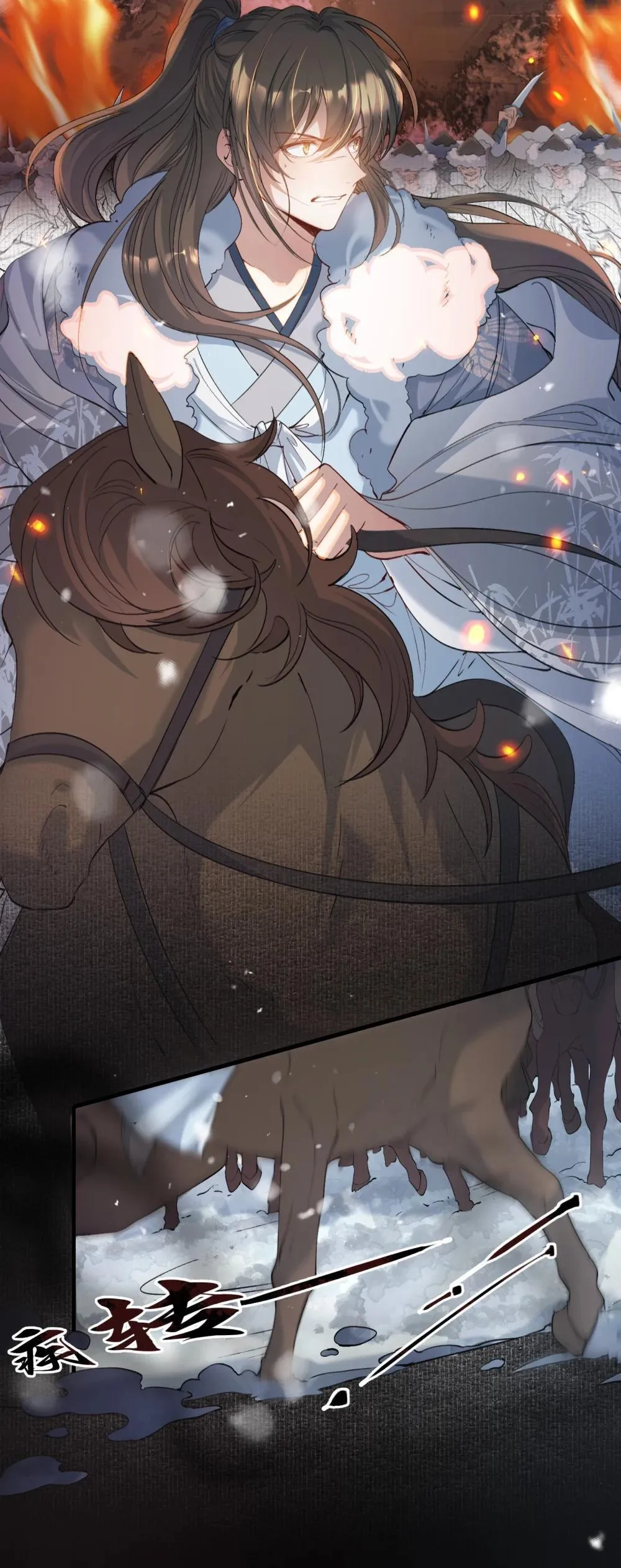 Loạn thế vi vương Chapter 111 Trang 35