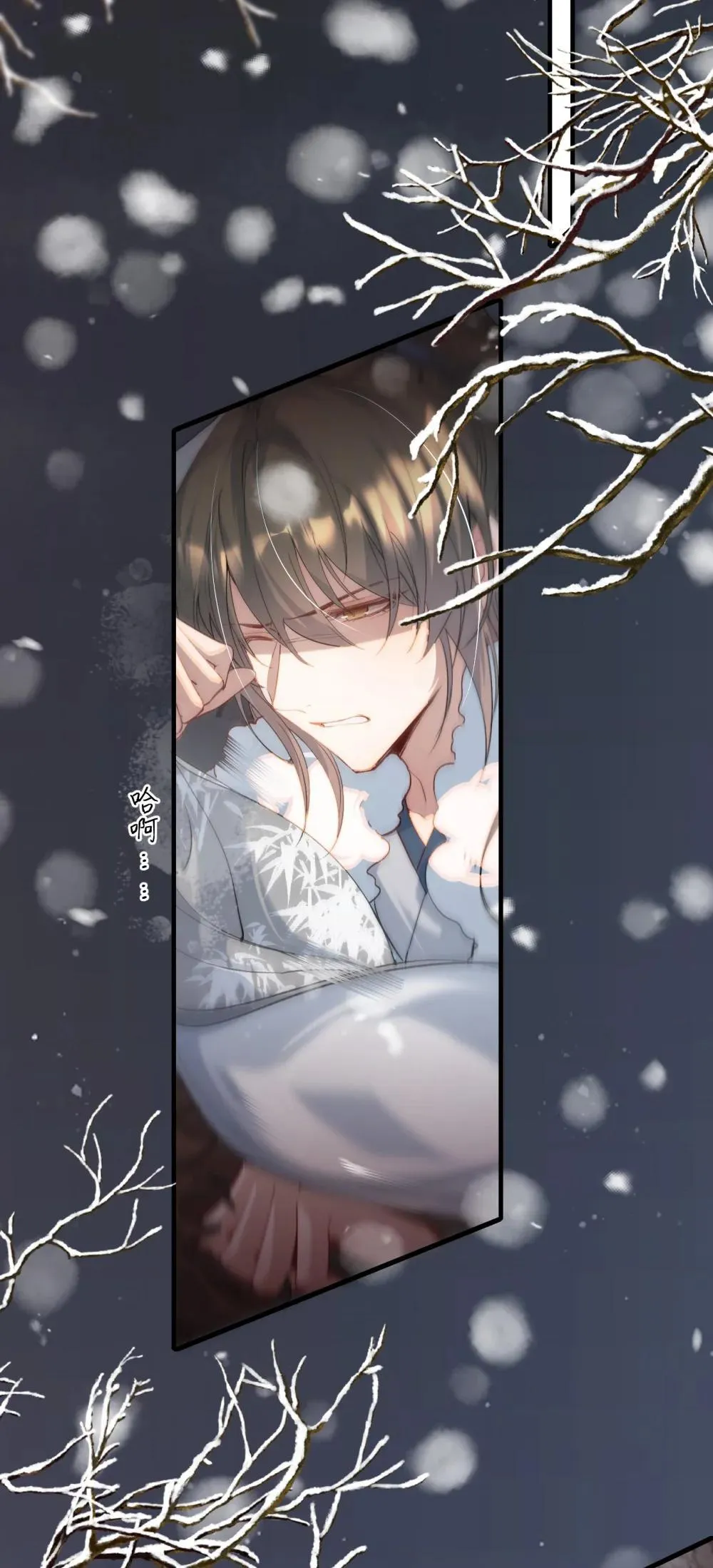 Loạn thế vi vương Chapter 111 Trang 37