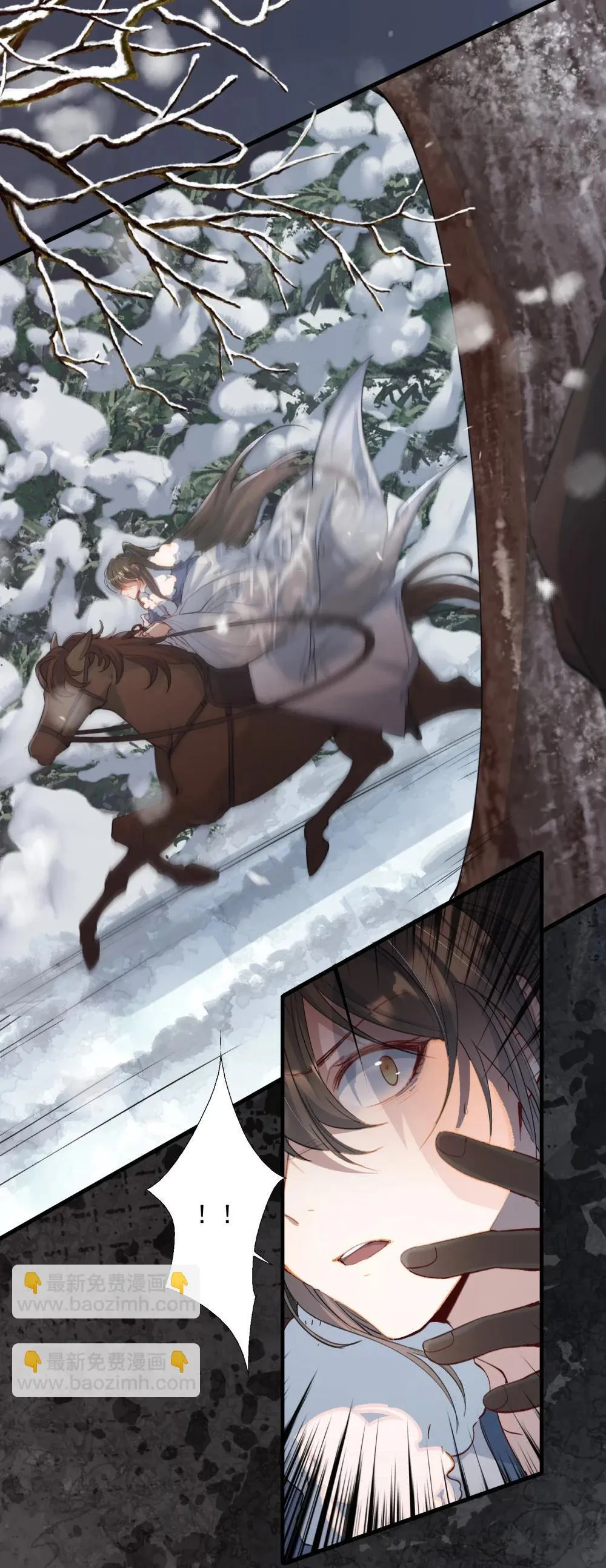 Loạn thế vi vương Chapter 111 Trang 38