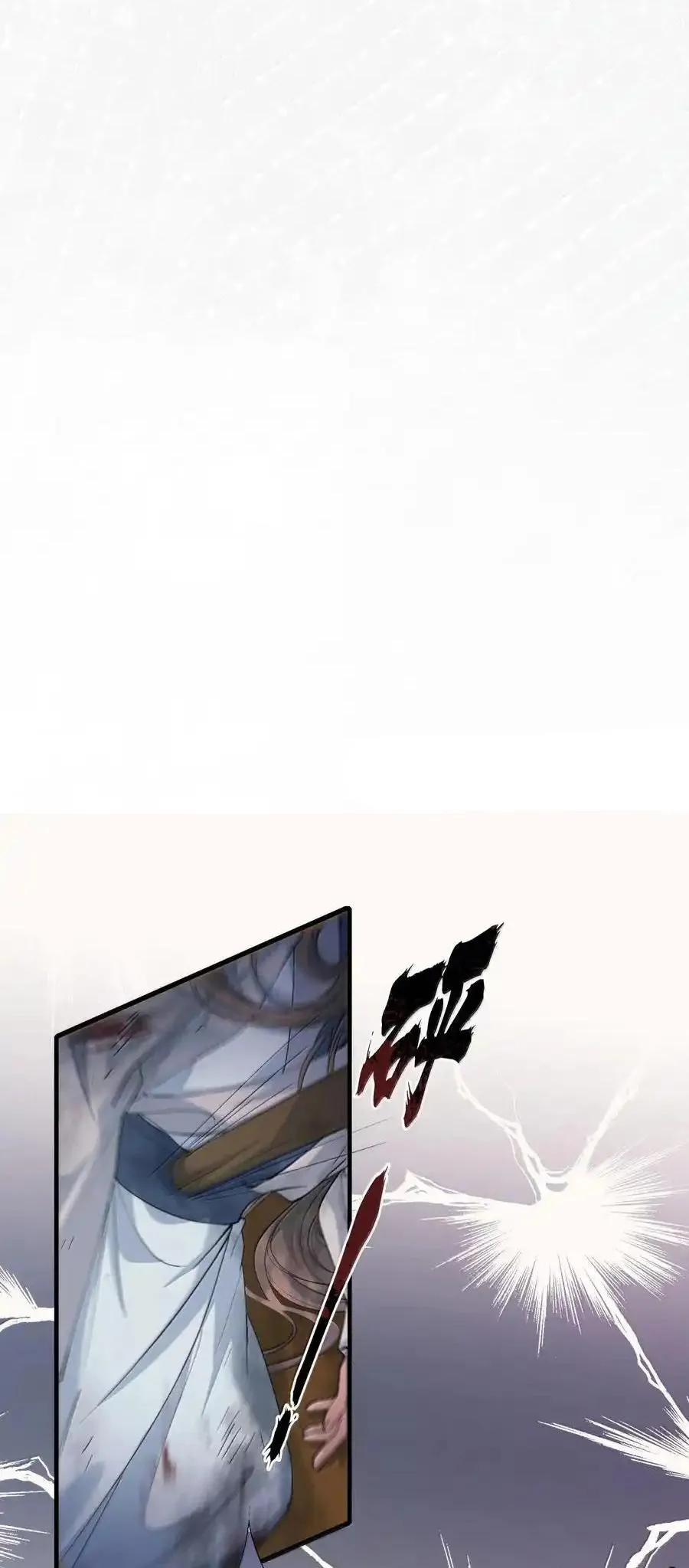 Loạn thế vi vương Chapter 112 Trang 6