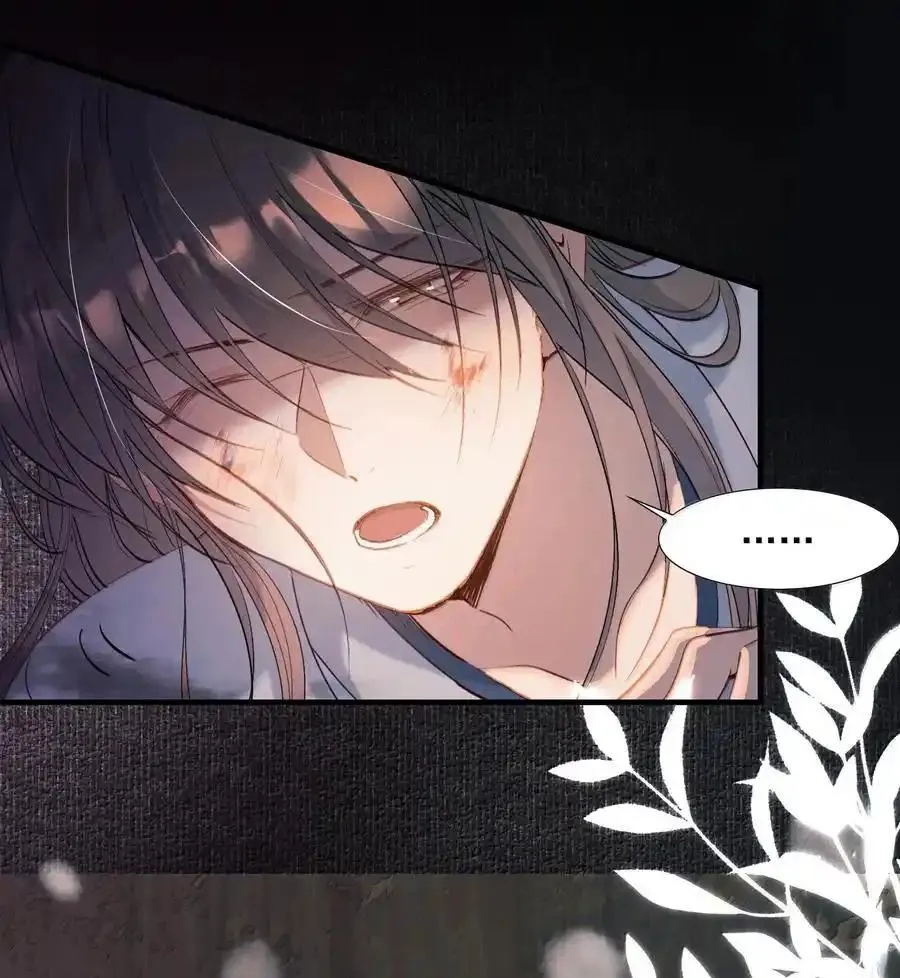 Loạn thế vi vương Chapter 112 Trang 17