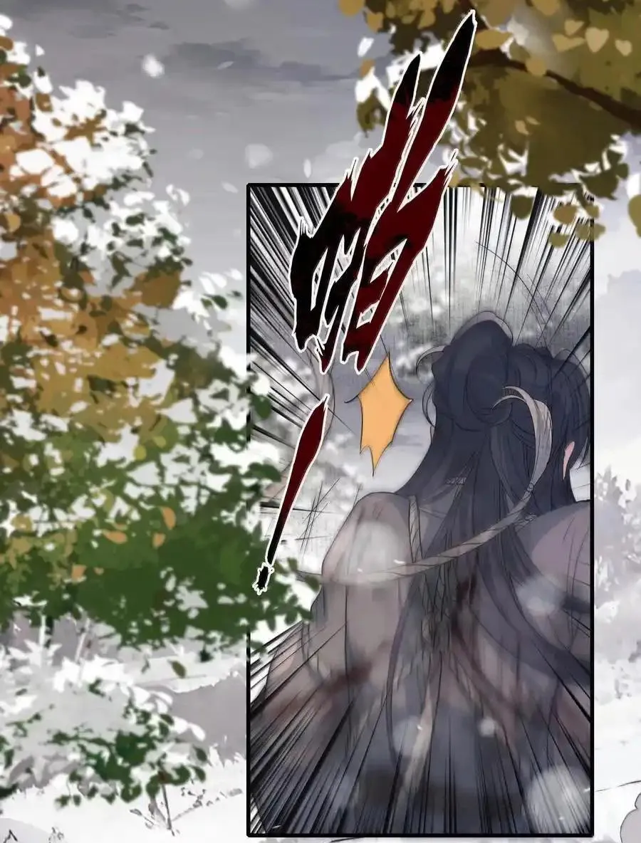 Loạn thế vi vương Chapter 112 Trang 25