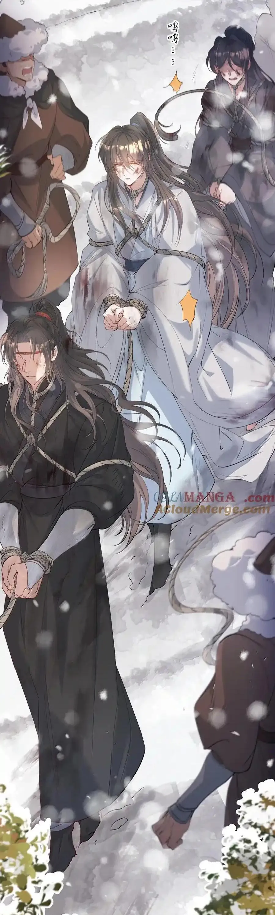 Loạn thế vi vương Chapter 112 Trang 26