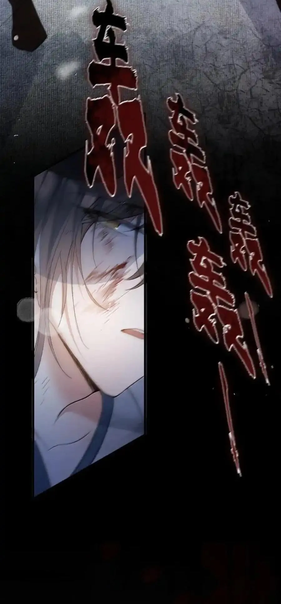 Loạn thế vi vương Chapter 113 Trang 34